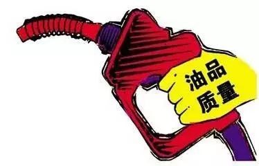 【知識(shí)分享】同標(biāo)號(hào)油品為何顏色不一樣？是否代表質(zhì)量高低